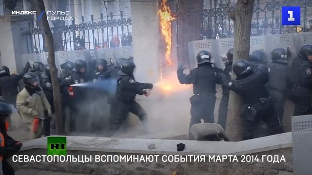 Севастопольцы вспоминают события марта 2014 года