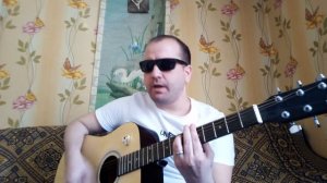 В тумане затихает вечер кавер