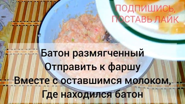 Секрет СОЧНЫХ котлет выпрашивала у свахи целых 3 года. Рецепт сочных котлет