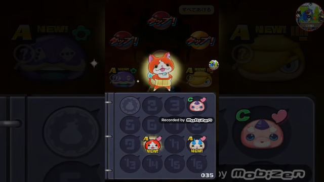Yo-kai watch puni puni  tirage du Bongo kai #2