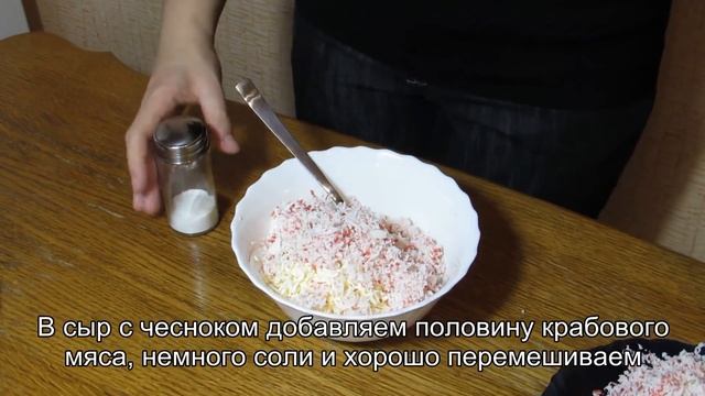 Сырно-крабовые шарики