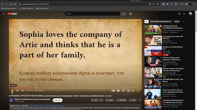 4.3. Пишем диктант Медсестра Сара, переделываем текст для тестировщика. смотреть онлайн