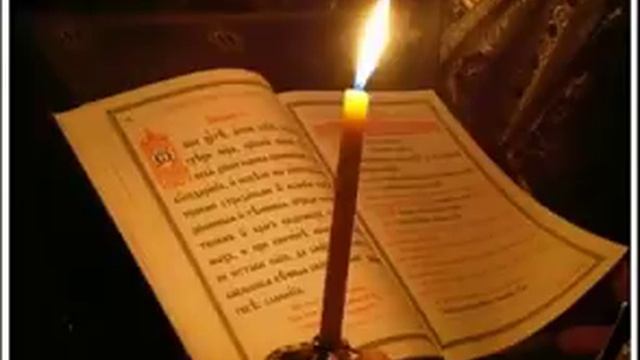 ВЕЛИКИЙ ПОКАЯННЫЙ КАНОН АНДРЕЯ КРИТСКОГО( понедельник) смотреть онлайн