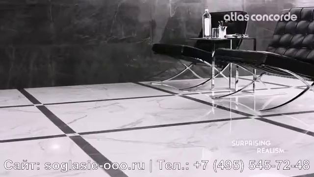 Керамогранит Atlas Concorde (Атлас Конкорд) смотреть онлайн