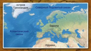 17. География 6 класс - Годовой ход температуры