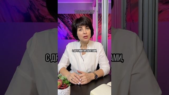 КАК ПРАВИЛЬНО ПРИНИМАТЬ L-ТИРОКСИН,ЭУТИРОКС✅ #эндокринолог #снижениевеса #диетолог #щитовиднаяжелез