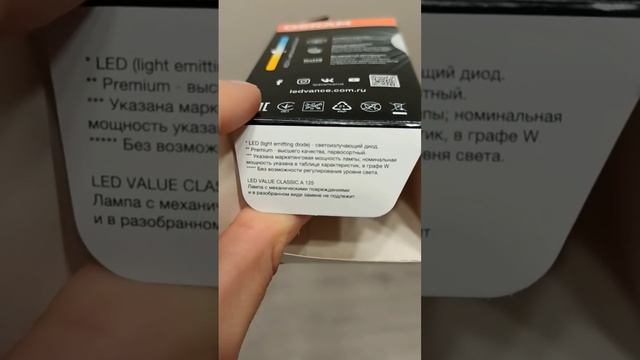 Как нас обманывают маркетологи.