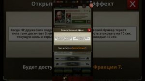 Road to Valor:World war II. Первая серия за Вермахта