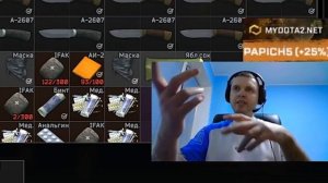 У МЕНЯ БУДЕТ ТОП ПК...! ВЫ АХ#ЕЕТЕ ОТ КОНФИГА! ПАПИЧ ИГРАЕТ В TARKOV!