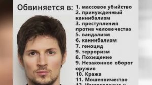 Прогноз школы. Арест Павла Дурова в Париже, 24 августа 2024г.