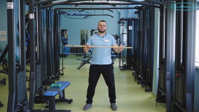 Инвентарь для занятий дома