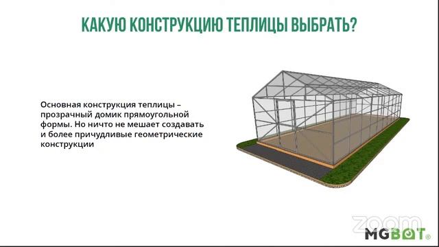 Мастер-класс 3,4 - Системы автополива и освещения «Умной теплицы» смотреть онлайн
