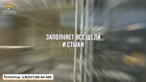 Как правильно утеплить контейнер? Правильное утепление контейнера!