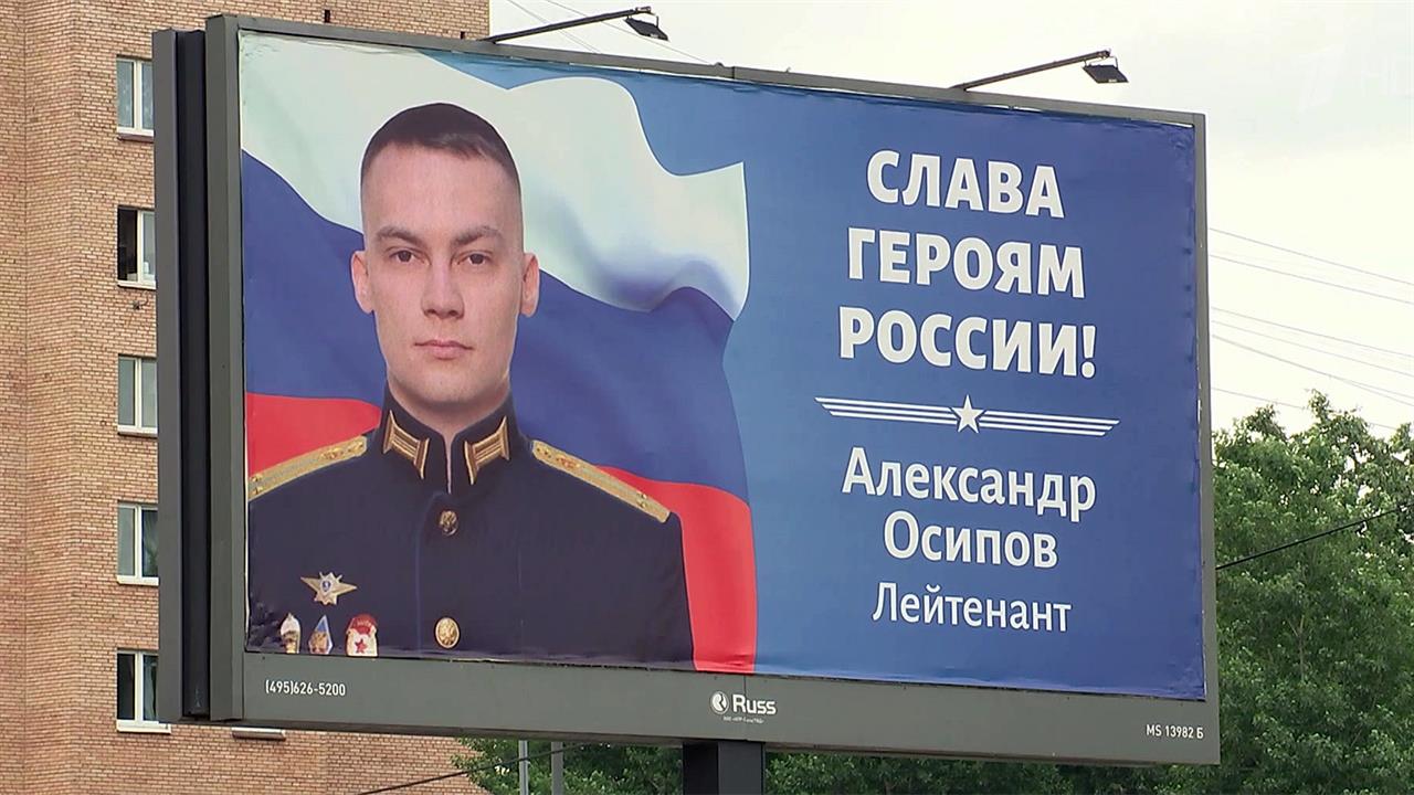 Фотографии героев, которые стойко защищают жителей...НР, размещают на билбордах в российских городах