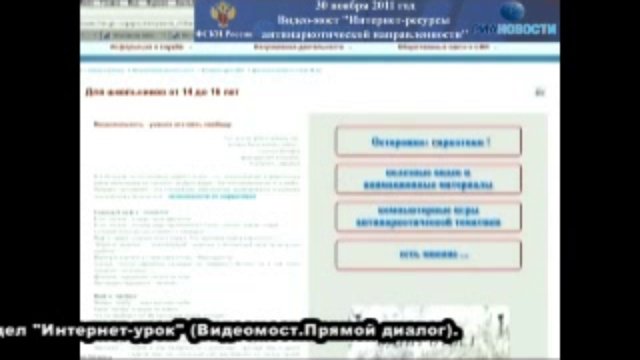 Лицензирование лечения наркозависимых