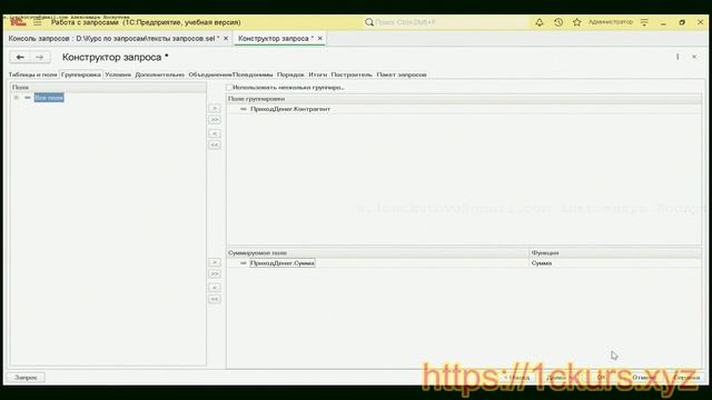 2_2_07. Почему возникает дублирование при соединении
