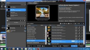 Как добавить текст в слайды в программе ProShow Producer.