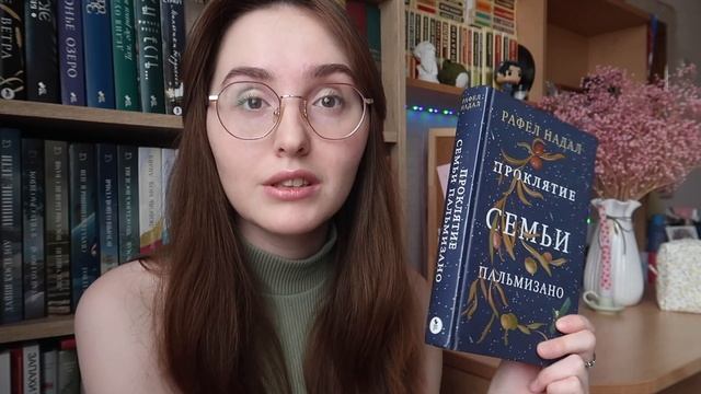 ЧТО ЧИТАТЬ ЛЕТОМ? ?// КНИГ ДЛЯ ЖАРКОГО, ЛЕГКОГО ЧТЕНИЯ ☀️