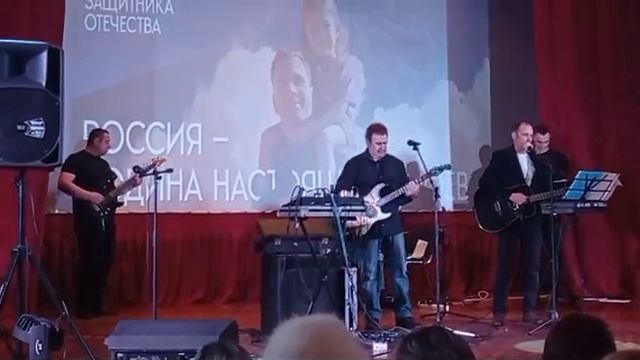 Кавер группа Поток Кавер на песню SHAMAN МОЯ РОССИЯ (музыка и слова SHAMAN) смотреть онлайн