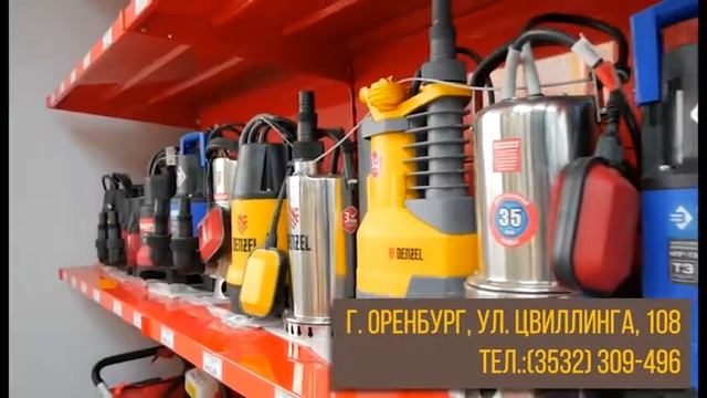 Магазин инструментов в Оренбурге смотреть онлайн