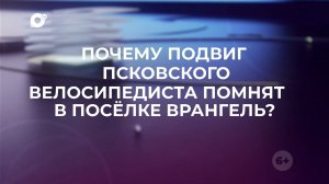 Знай свой край / Глеб Травин