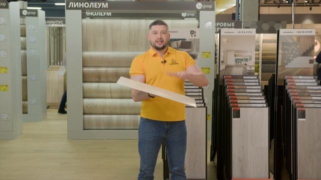 ?♂ Какое напольное покрытие выбрать в 2023 г.?Расскажем по тренды в этом ролике.