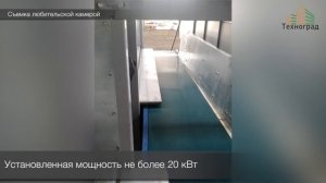 Сушилка напольная траншейная для зерна, трав, овощей СТ-70