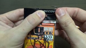 Видеообзор офсетных крючков Decoy Kg Hook Worm 17 по заказу Fmagazin