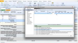 Как в объектной смете или сводном сметном расчёте начислять дополнительные коэффициенты?
