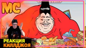 РЕАКЦИЯ НА КОРОЛЬ МУКБАНГА НИКОКАДО АВОКАДО \\ King Of Mukbang