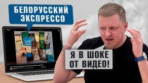 Реакция на видео блогера-миллионника про "ХИТРОСТИ ПРОИЗВОДИТЕЛЕЙ КОФЕ"