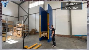 Видео работы  - автоматический диспенсер/магазин поддонов IQSKLAD PALETRON PRO