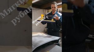 Мягкие рубанки для кузовного ремонта