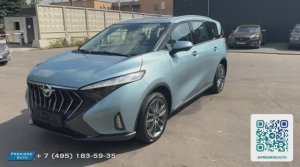 Haima 7X (2024) Авто под выкуп