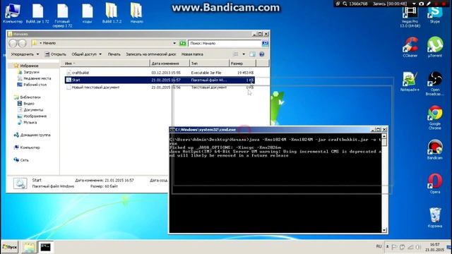 Bukkit сервер 1.7.2