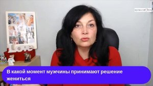 Когда мужчина готов жениться. Когда мужчина чувствует, что он хочет сделать предложение