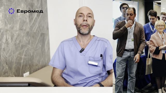 Приглашение на конференцию смотреть онлайн