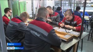 На оборонном заводе "Курганприбор" официально трудоустроены 160 курганских студентов