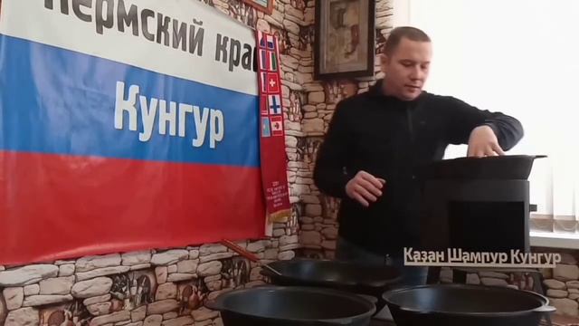 КАКОЙ ЧУГУННЫЙ КАЗАН ВЫБРАТЬ? КАК ПРОКАЛИТЬ КАЗАН? ПЛОСКОЕ или КРУГЛОЕ ДНО КАЗАНА ЛУЧШЕ? смотреть онлайн
