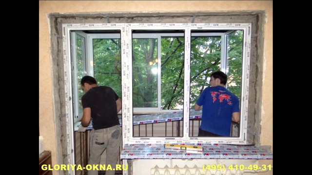 Остекление квартиры. Пластиковые окна в Химках