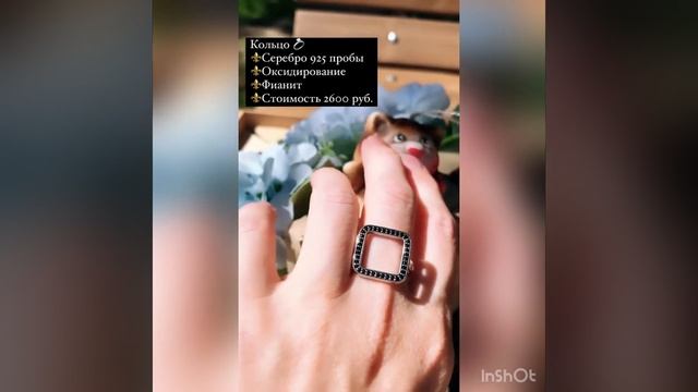 Кольцо "Не квадрат Малевича" кристаллы Серебро смотреть онлайн