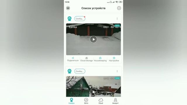 IP камера видеонаблюдения 5 мп / IP CCTV camera 5 mp смотреть онлайн