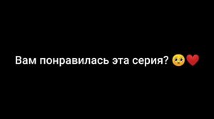 Озвучка гача лайф я влюбилась в хулигана