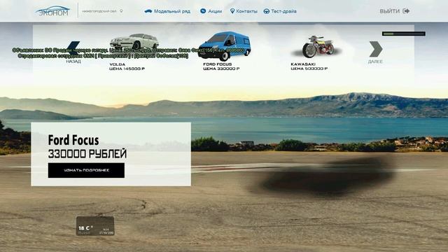 СЛОВИЛИ ДОМ ПО ГОСУ | КУПИЛИ РОЗОВЫЙ ТРАКТОР ЗА 300.000$ [CRMP] смотреть онлайн