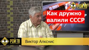 Русофобия Латвии ковалась в Москве