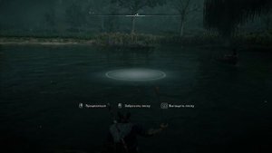 Assassin's Creed Valhalla| Гнев Друидов |Осётр Крупный Где ловить!(состояние,тайны, артефакты)