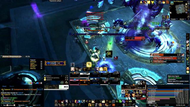 ДВ регион vs. Ша Гордыни (10 ХМ) смотреть онлайн