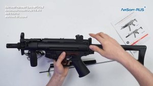 Пистолет пулемет Cyma MP5 PDW