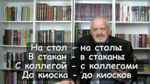 РУССКИЙ ОНЛАЙН: Как правильно: ответ не верный или неверный; пришёл на утро или наутро.