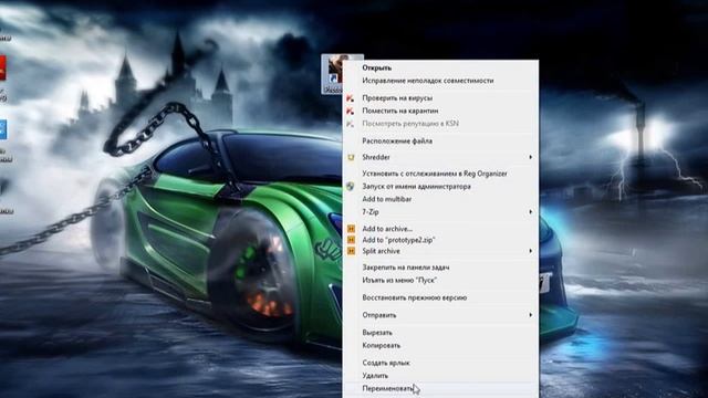как изменить настройки игры не находя ихнюю папку смотреть онлайн